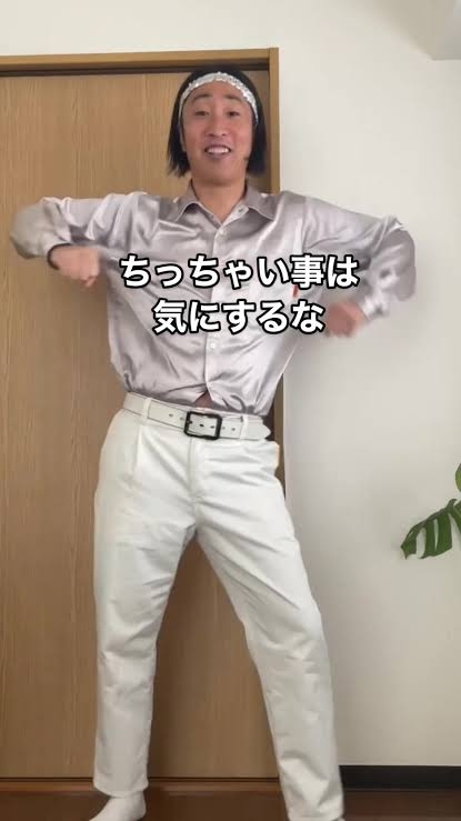 派手なTシャツ持ってますか