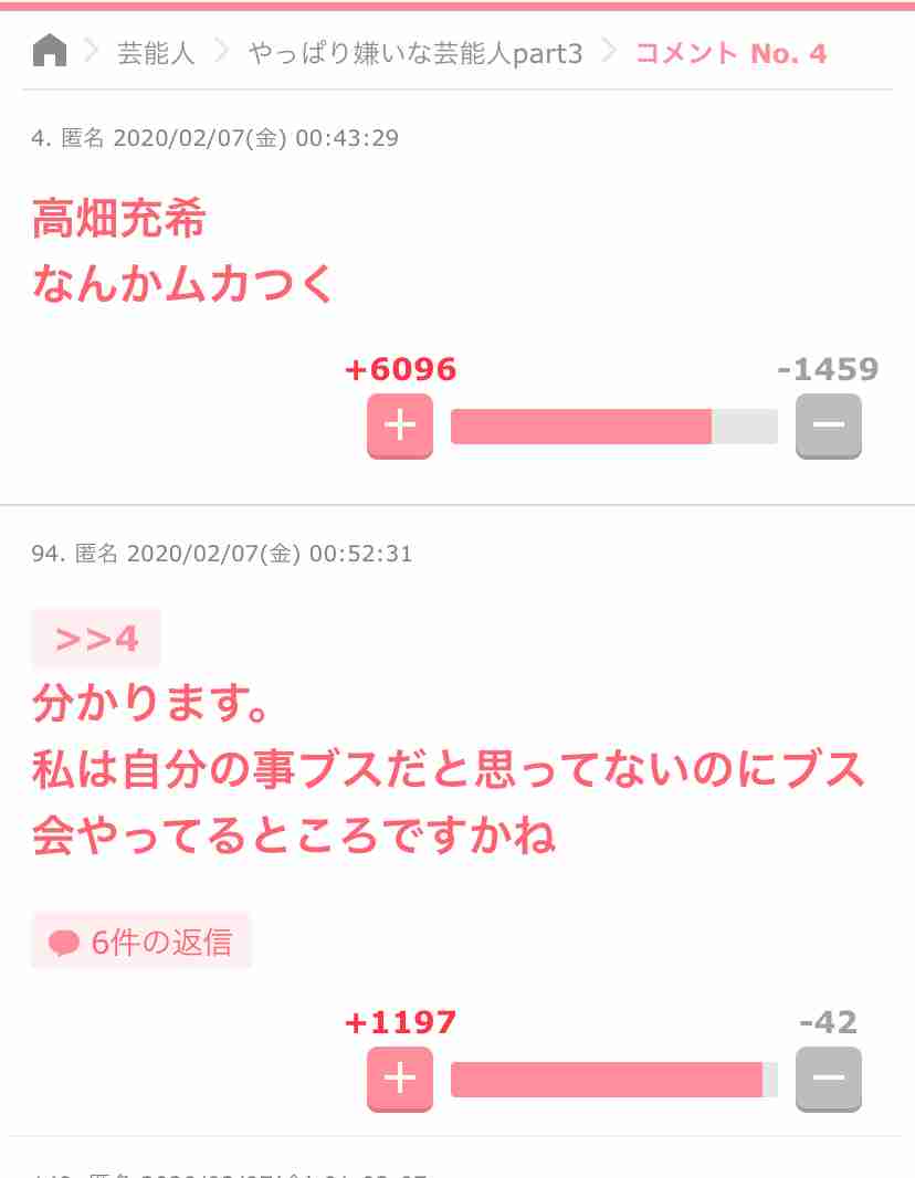 かつてこんなトピがあったのをご存知だろうか？