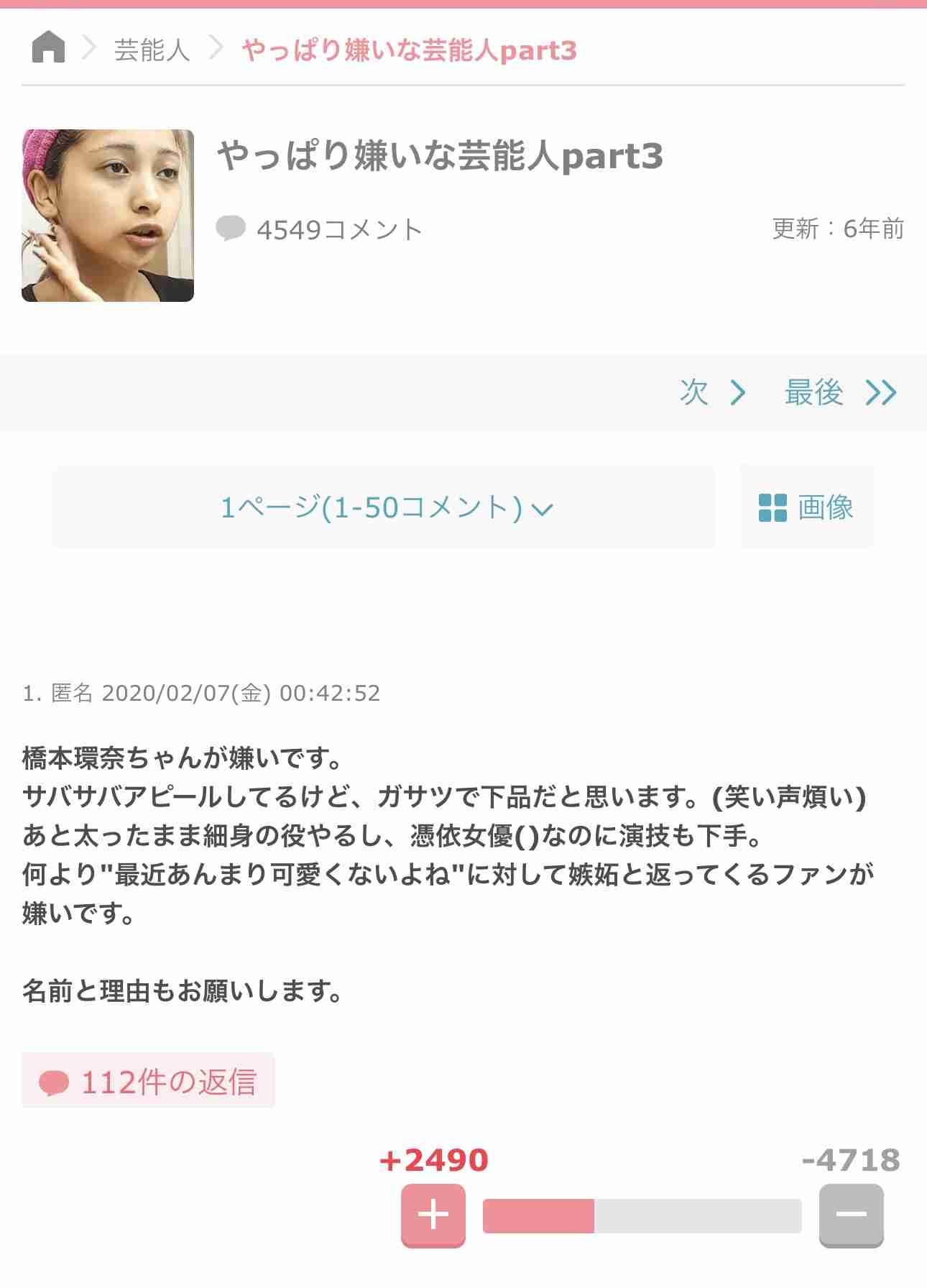 かつてこんなトピがあったのをご存知だろうか？
