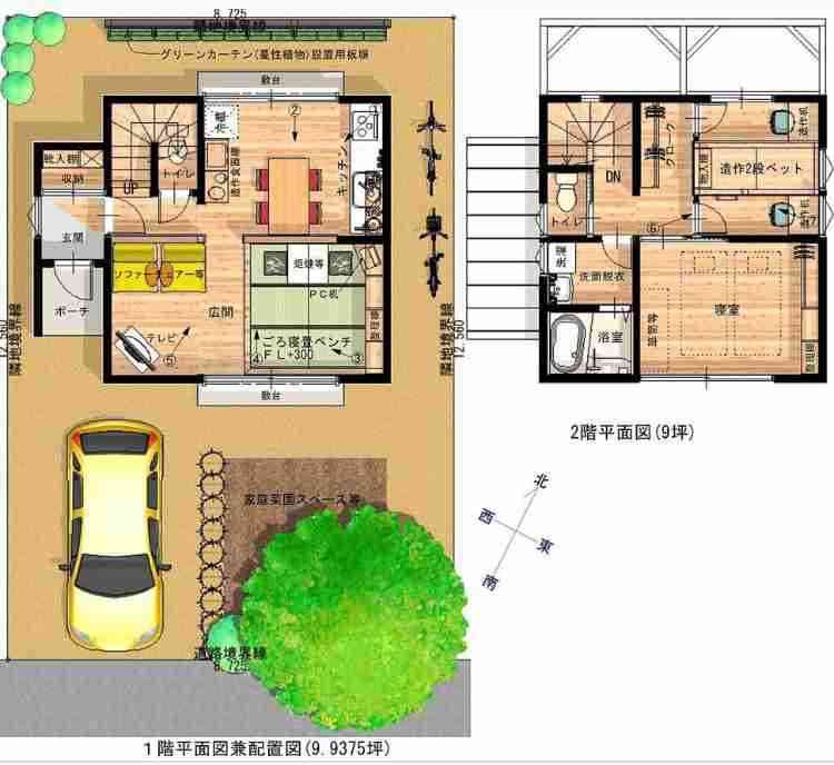 狭い部屋に引っ越した人語ろう