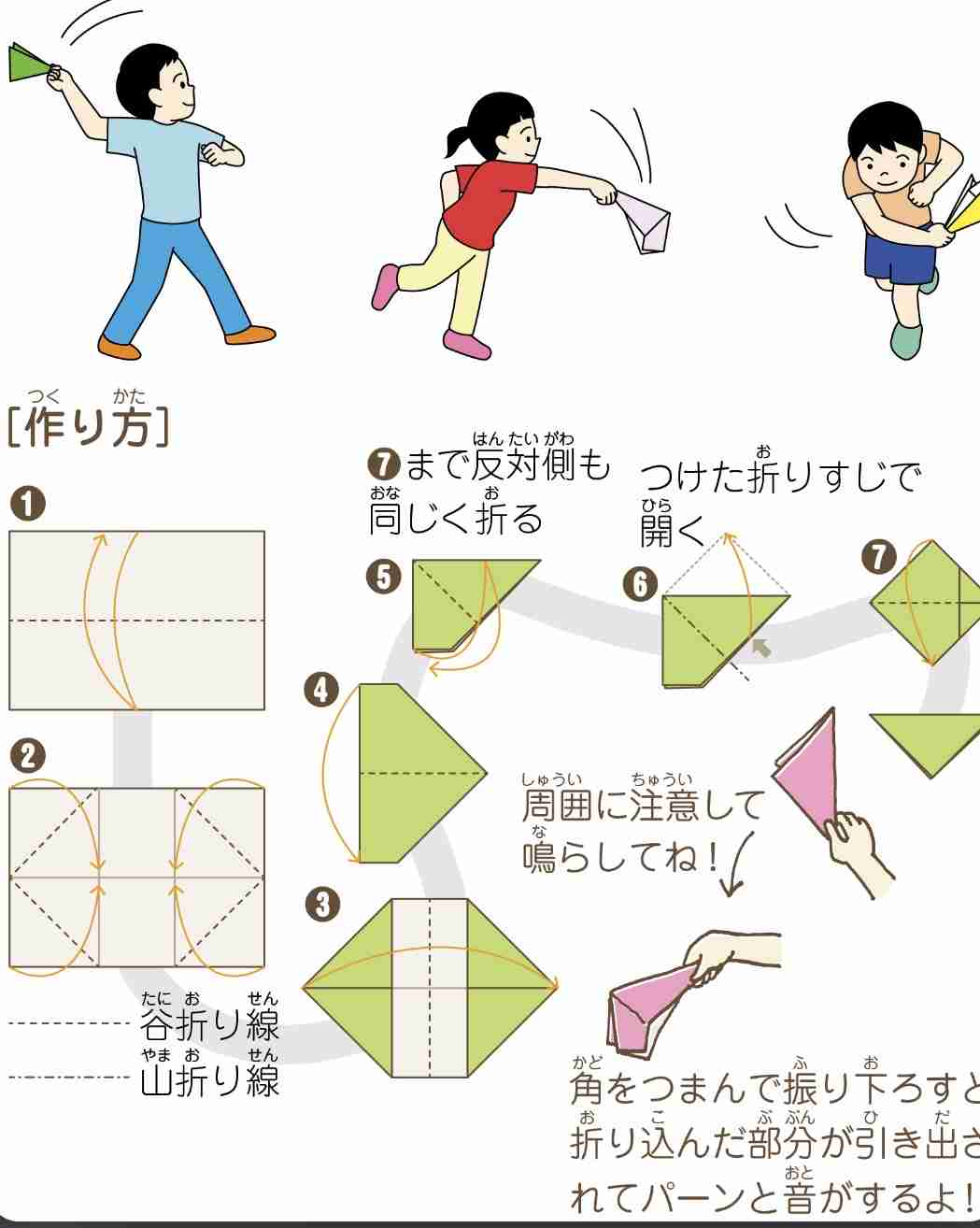 旦那のくしゃみがデカすぎる