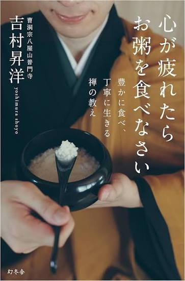 疲れたときに食べると元気が出るもの