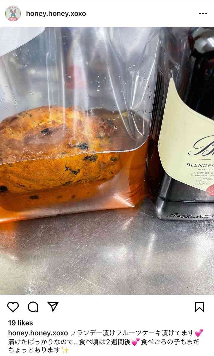 ブランデーケーキをお取り寄せしたいのですが……