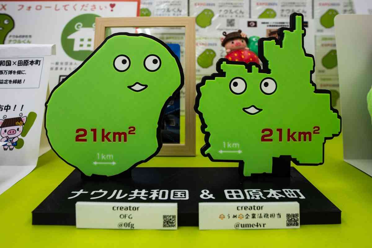 地元より別のところの方が長く住んでる人