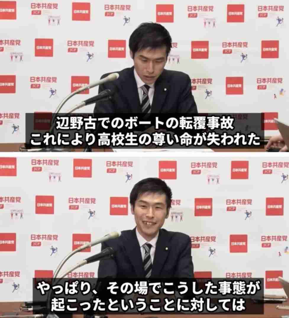 「赤旗」記者を脅迫容疑、男性を書類送検　維新・藤田氏のX投稿引用