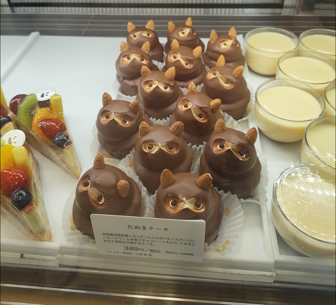 バタークリームケーキについて語りませんか？