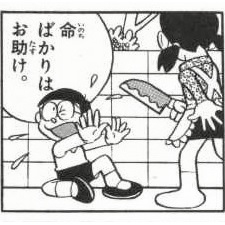 夫が元カノに連絡していた