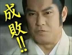 夫が元カノに連絡していた