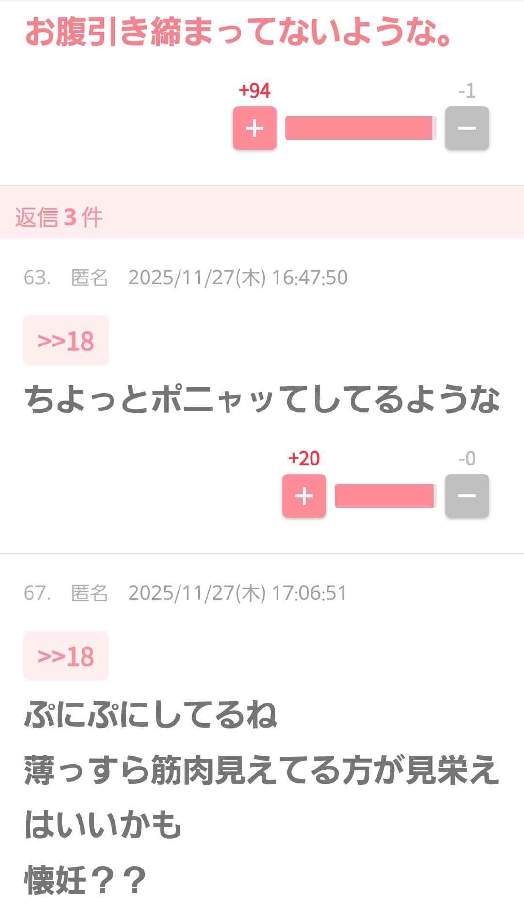 山本舞香、第1子妊娠を報告「日々、大切に過ごしていきたいと思います」 夫はMY FIRST STORYのボーカル・Hiro
