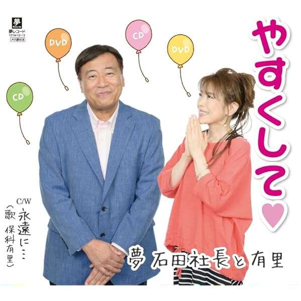 不倫あるある