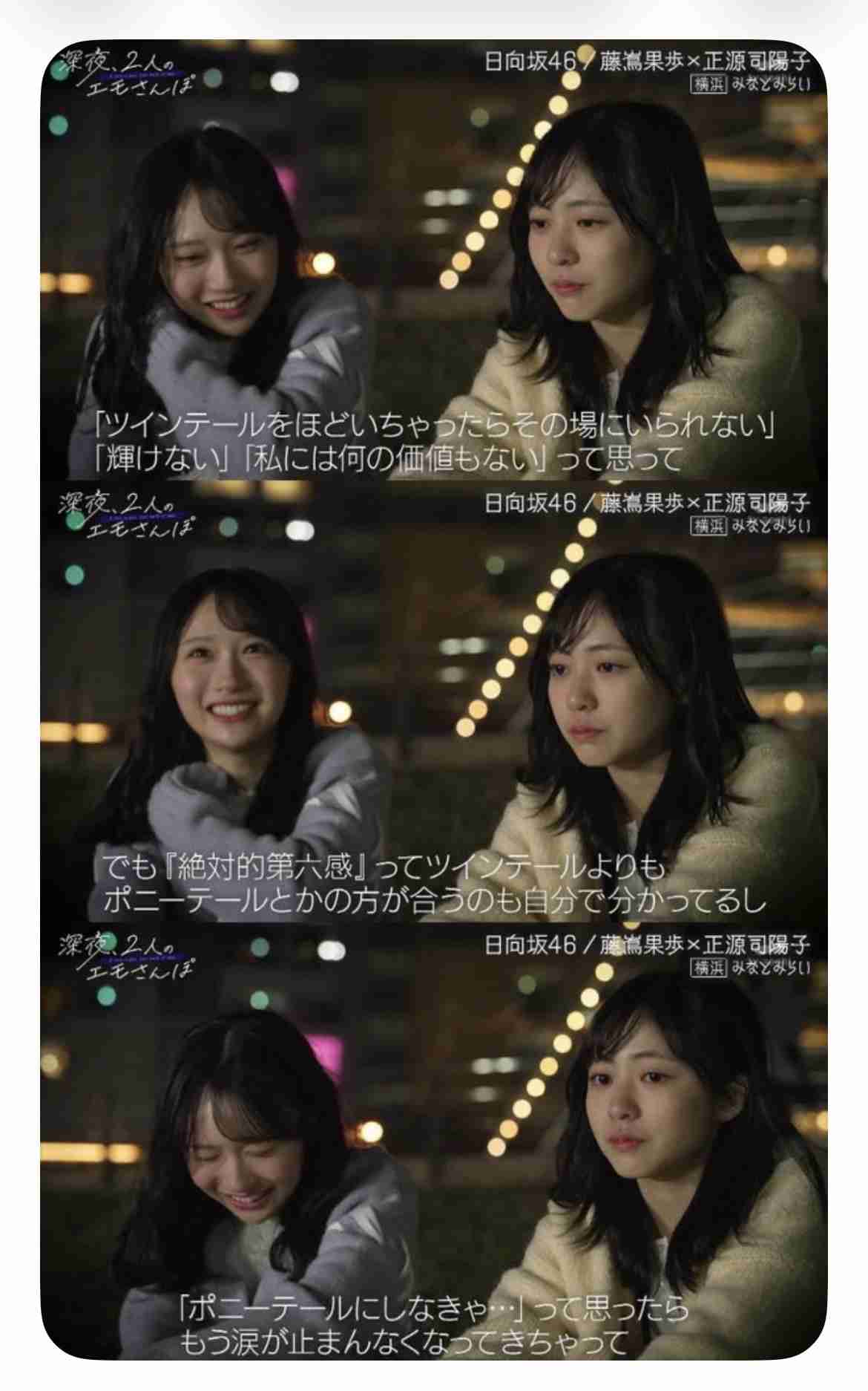 どうでもいい自分語りの例