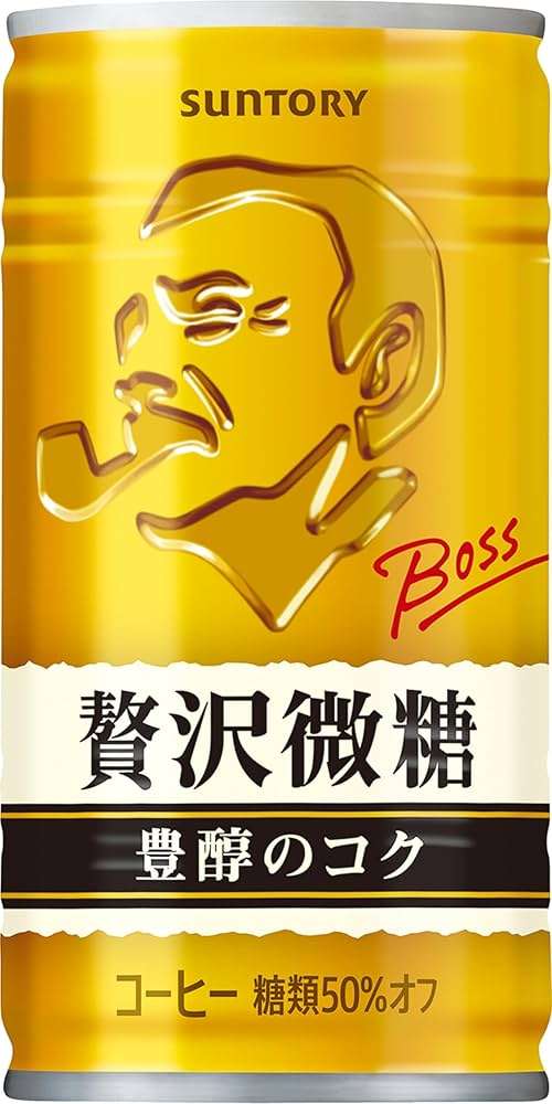 どこから贅沢？
