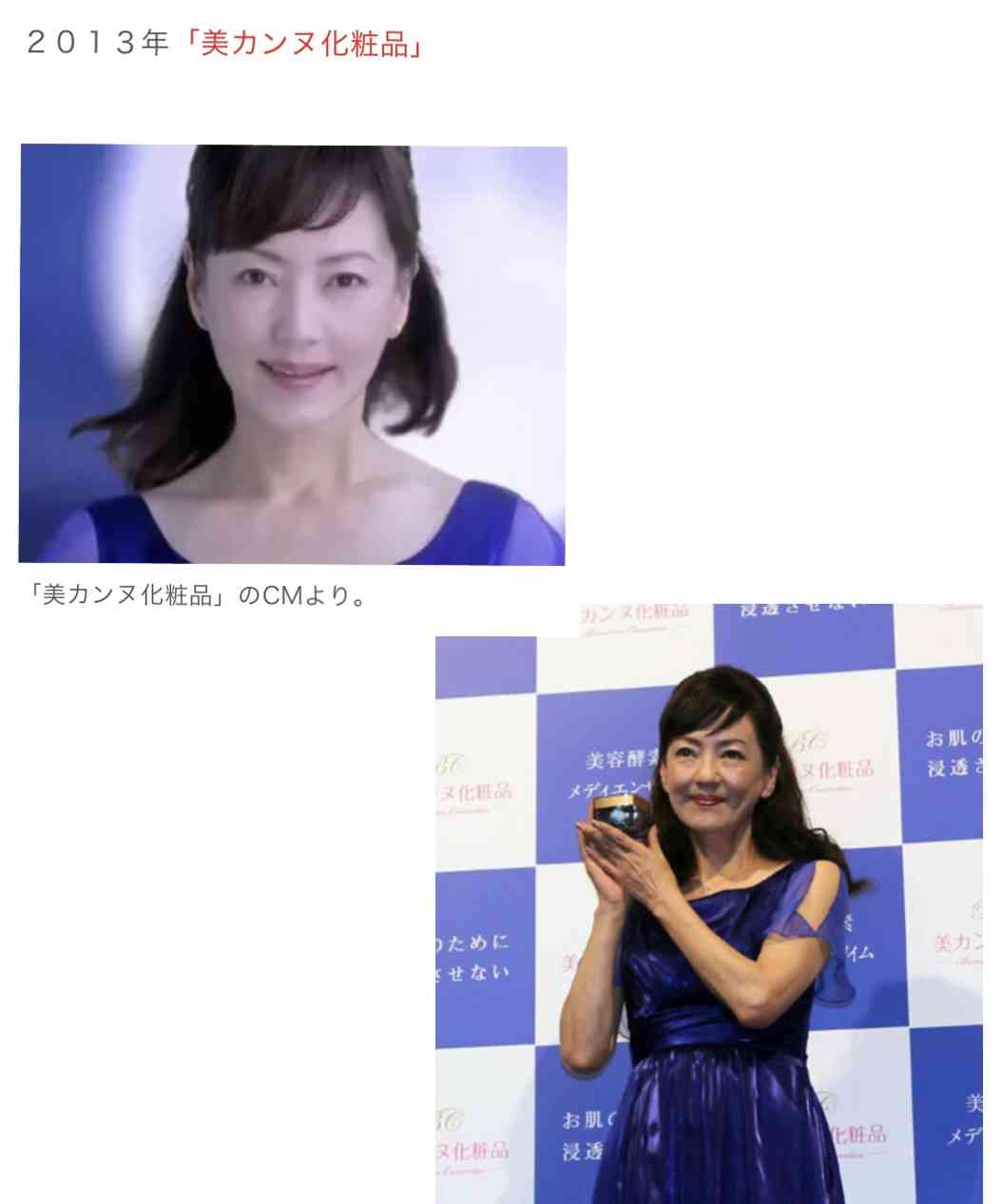 五十嵐淳子さんが亡くなる約1カ月前に撮影された写真あった…夫中村雅俊と同郷の自民議員と3ショット