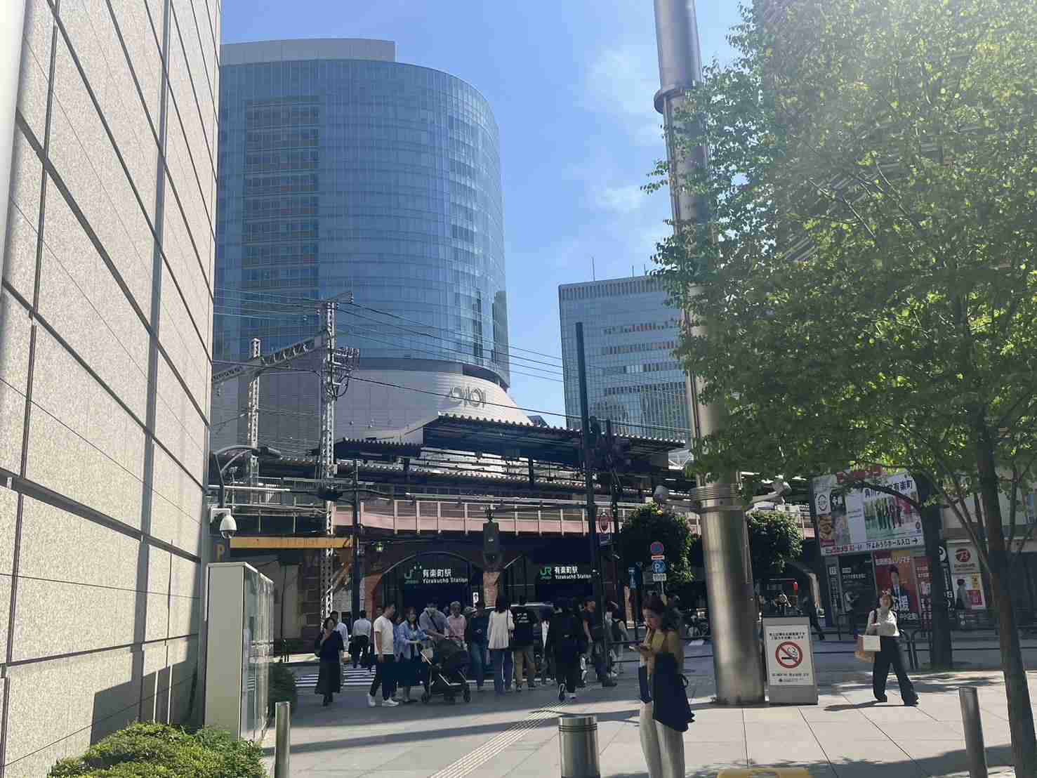 【東京都千代田区】有楽町について知っていること