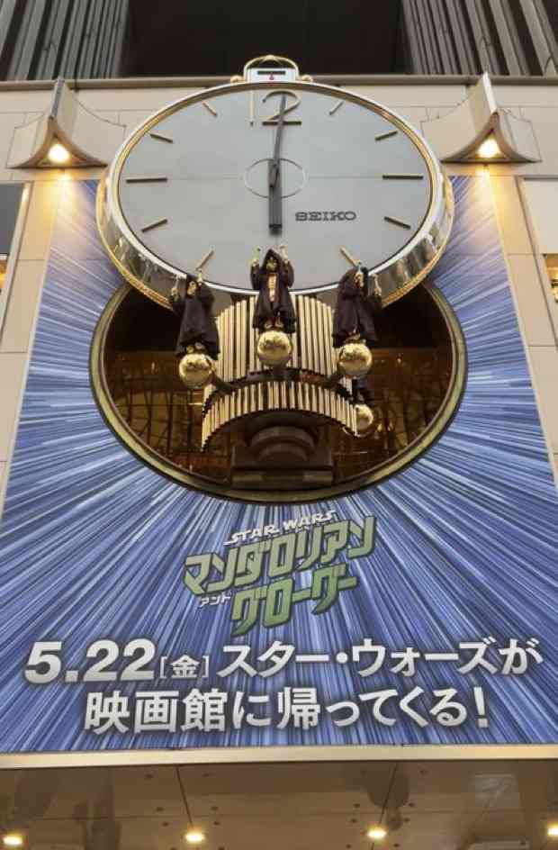 【東京都千代田区】有楽町について知っていること