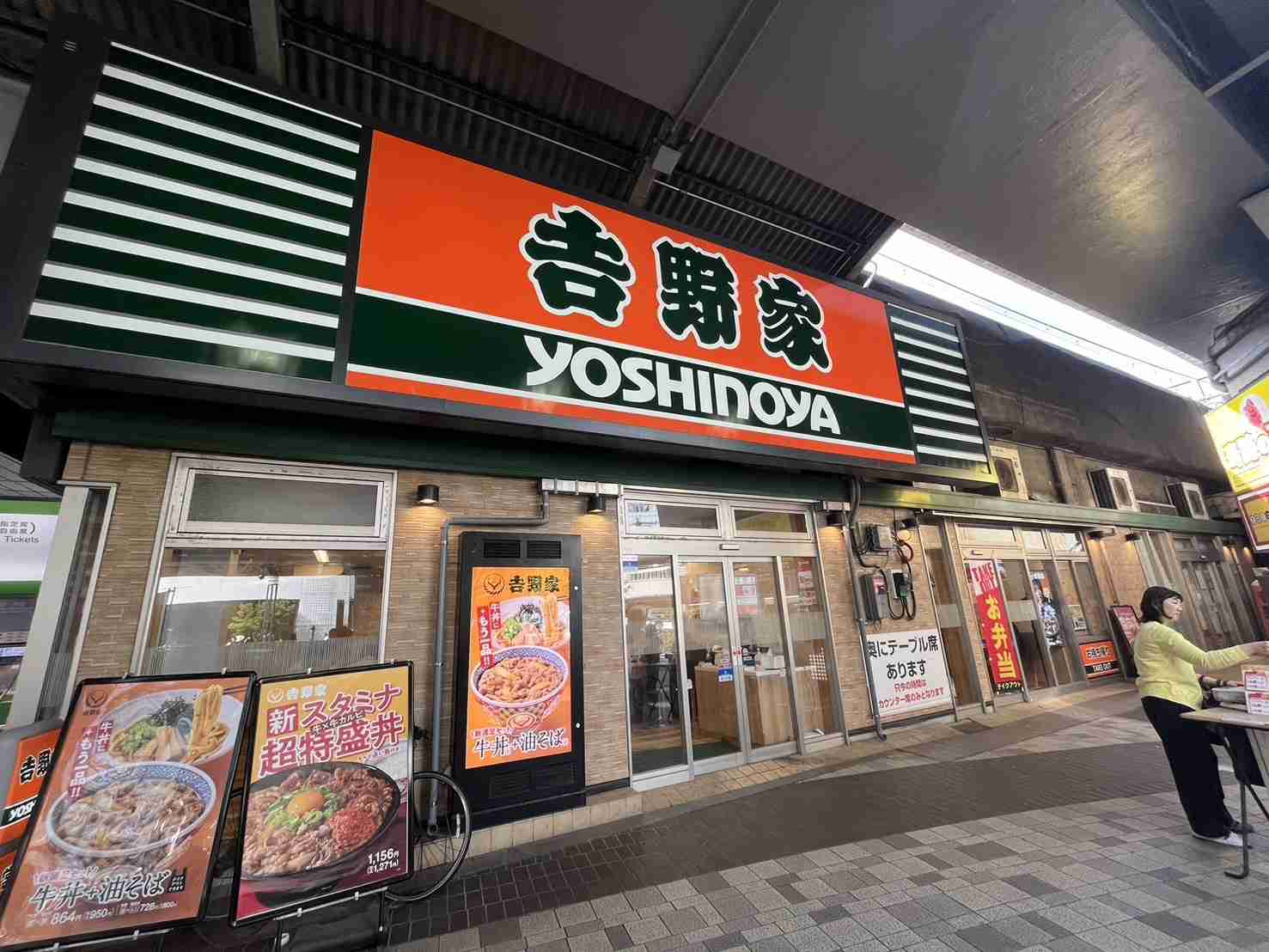【東京都千代田区】有楽町について知っていること