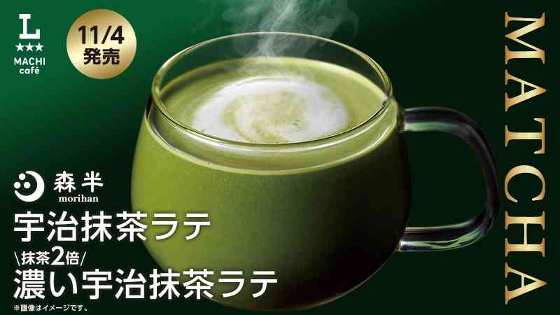 コンビニカフェを語りたい