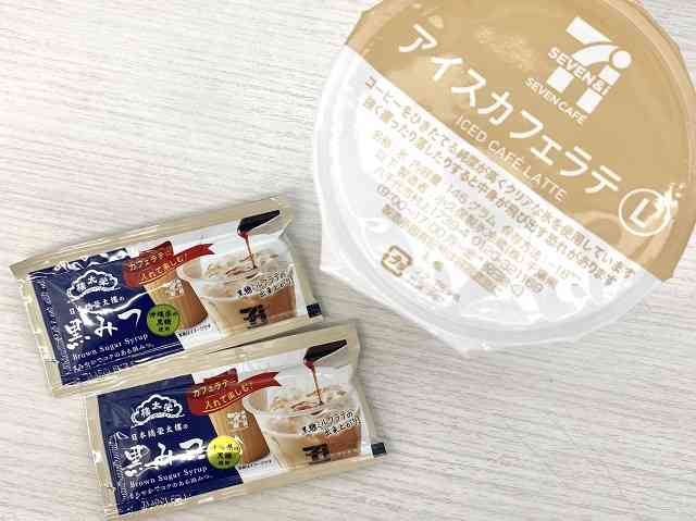 コンビニカフェを語りたい