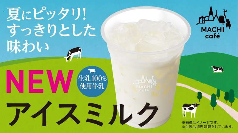 コンビニカフェを語りたい