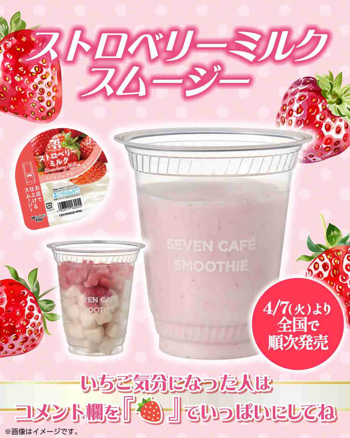 コンビニカフェを語りたい