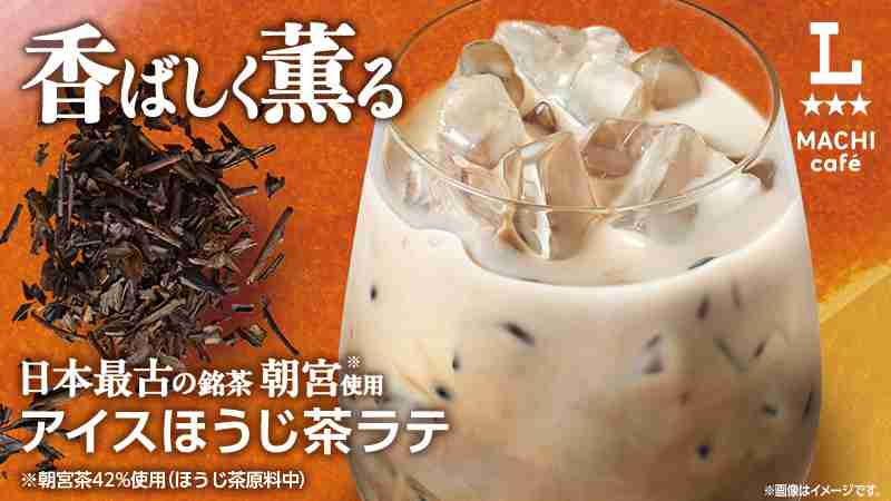 コンビニカフェを語りたい