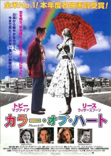 【映画】衣装が好きな作品【ドラマ】