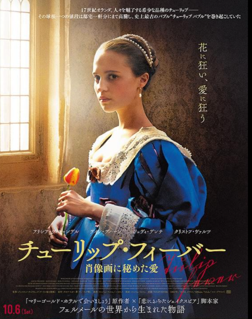【映画】衣装が好きな作品【ドラマ】