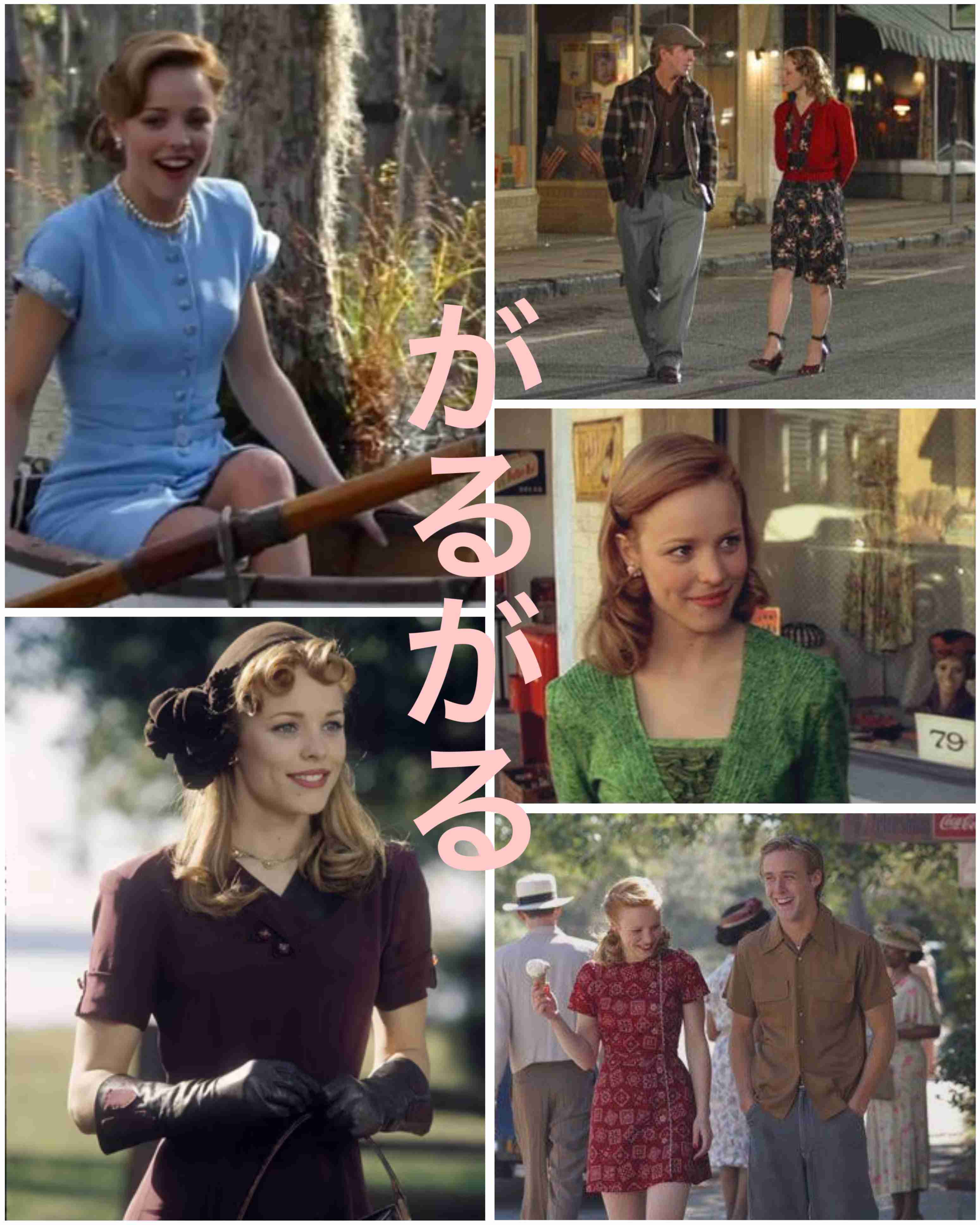 【映画】衣装が好きな作品【ドラマ】