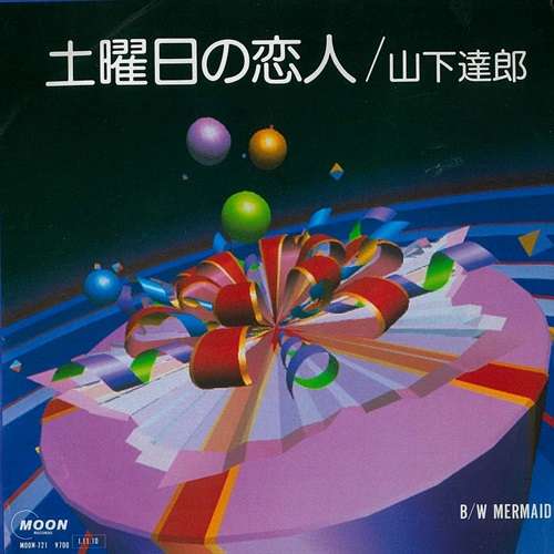 夜のドライブで聴きたい曲
