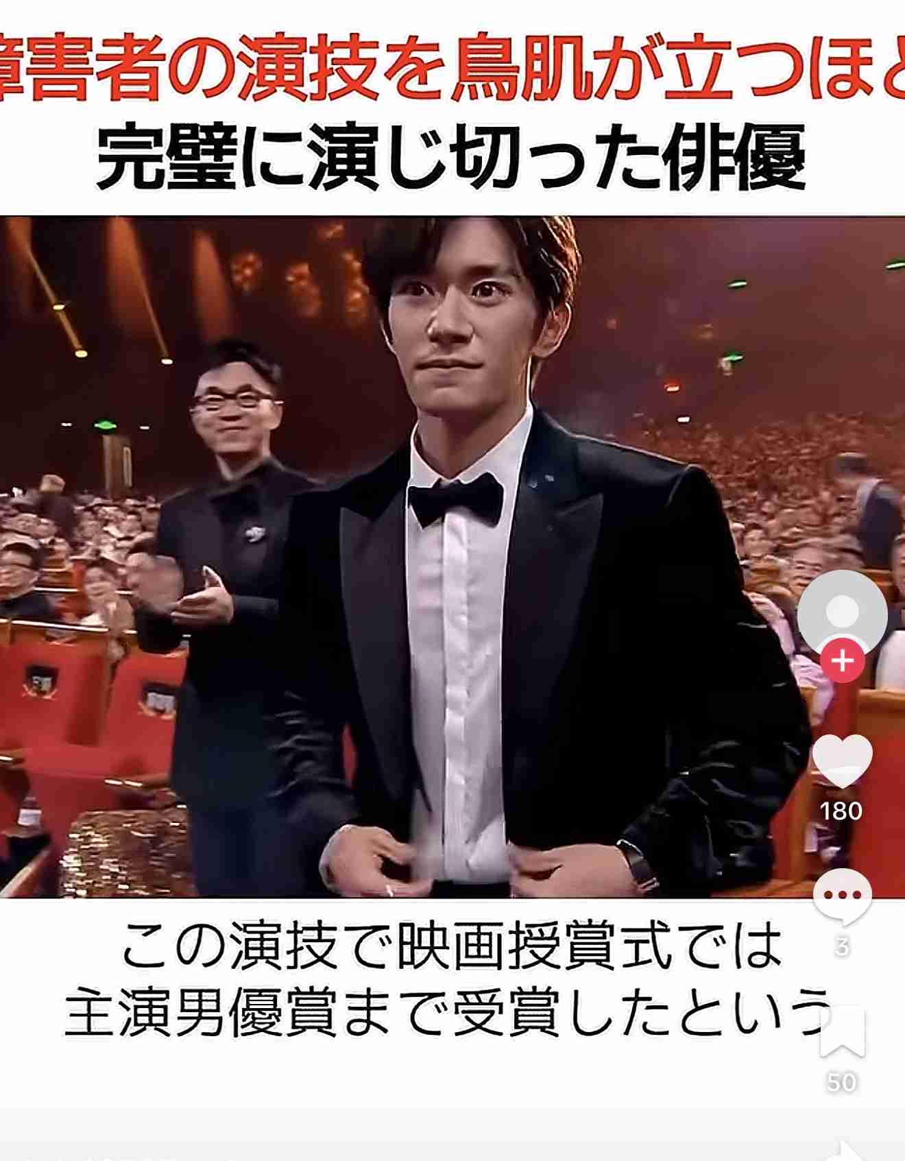 演技力がレベチだなて思う俳優