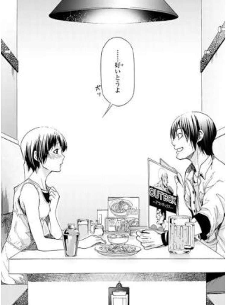 あざとい方言の使い方　実例