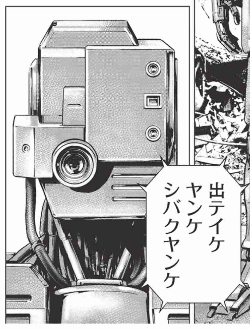 あざとい方言の使い方　実例