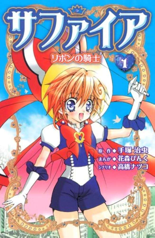 ラランド・サーヤ、『リボンの騎士』原案新作アニメで主人公役に抜擢 長編作品声優は初 8・8からNetflix世界独占配信