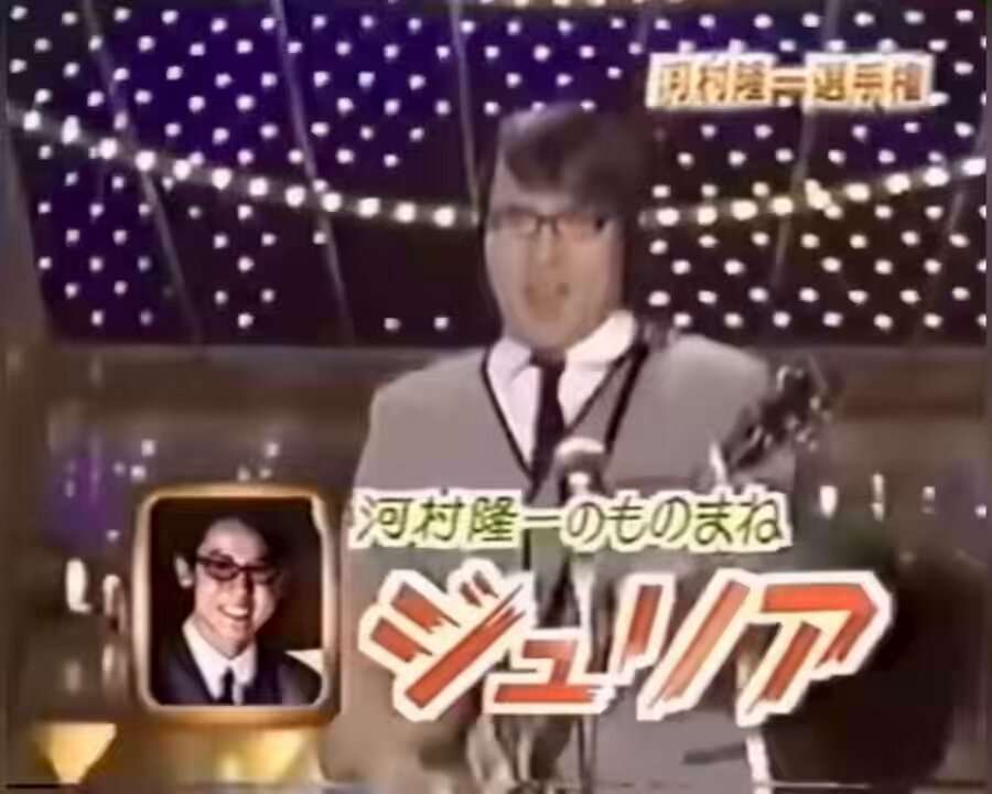 河村隆一さん
