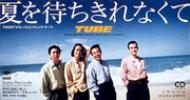 いよいよ夏です！薄着になる覚悟はできてますか？
