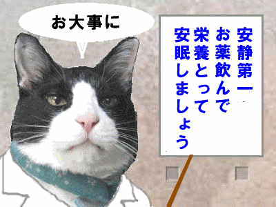 家族が入院中の人