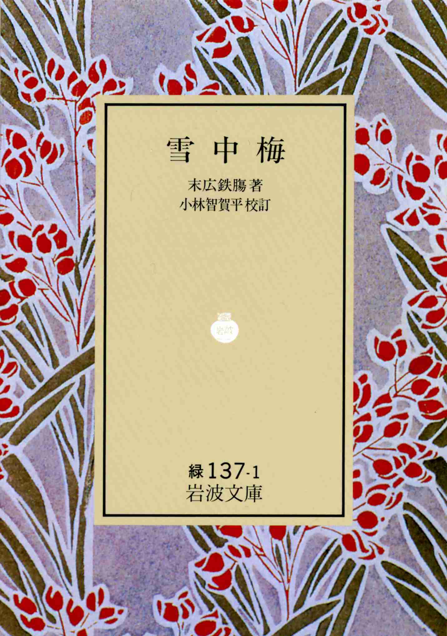 読書総合【Part39】