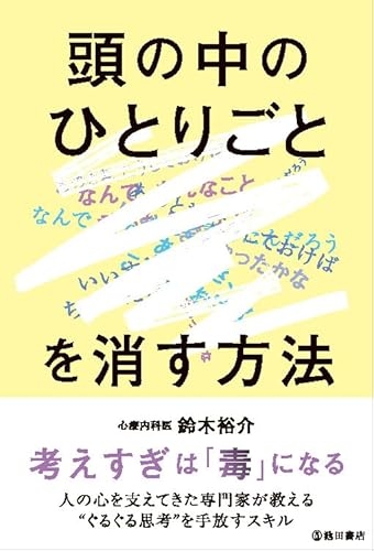 読書総合【Part39】