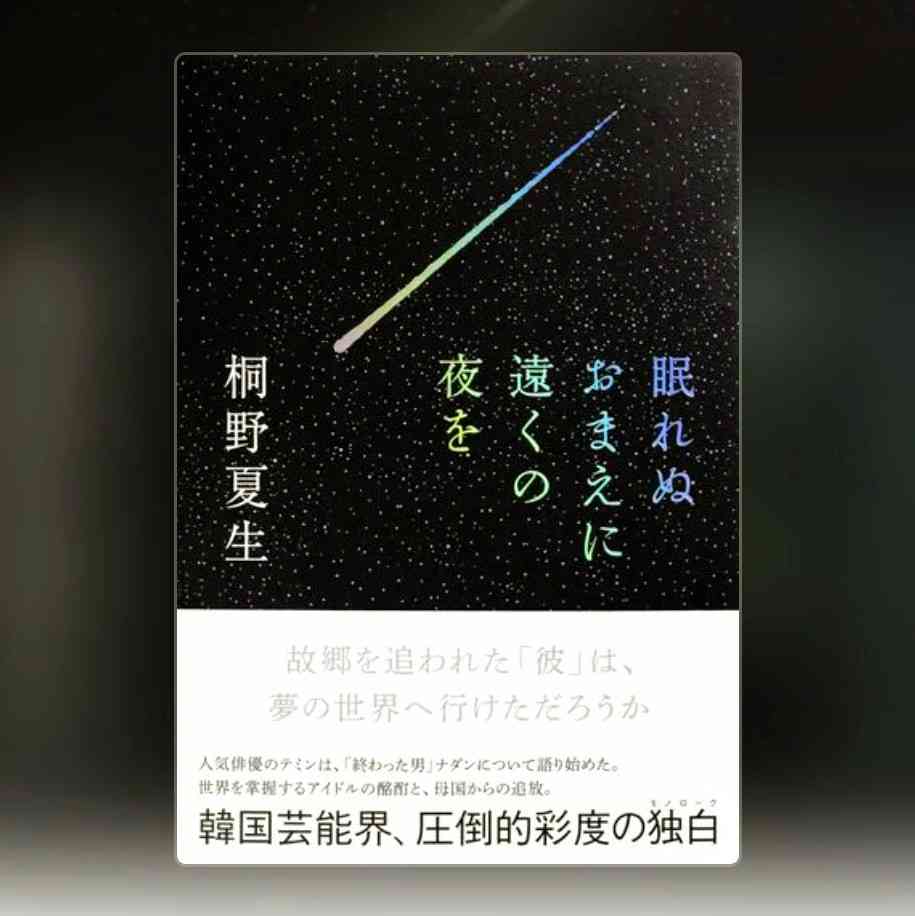 読書総合【Part39】