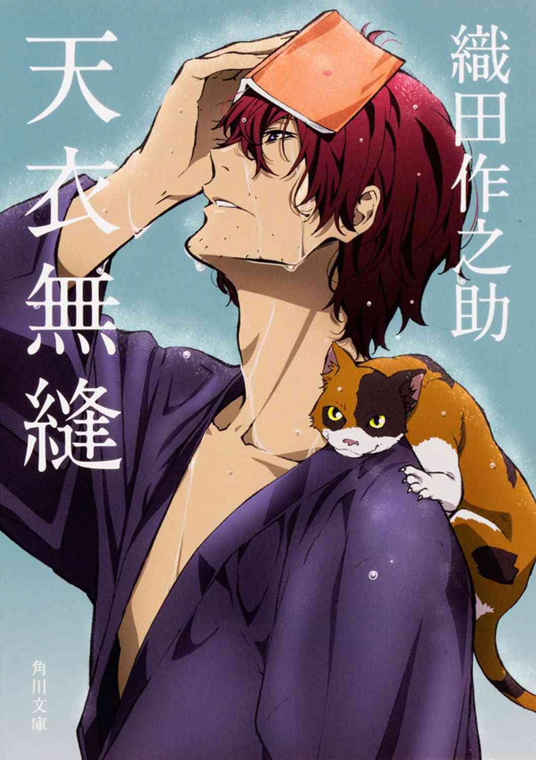 読書総合【Part39】
