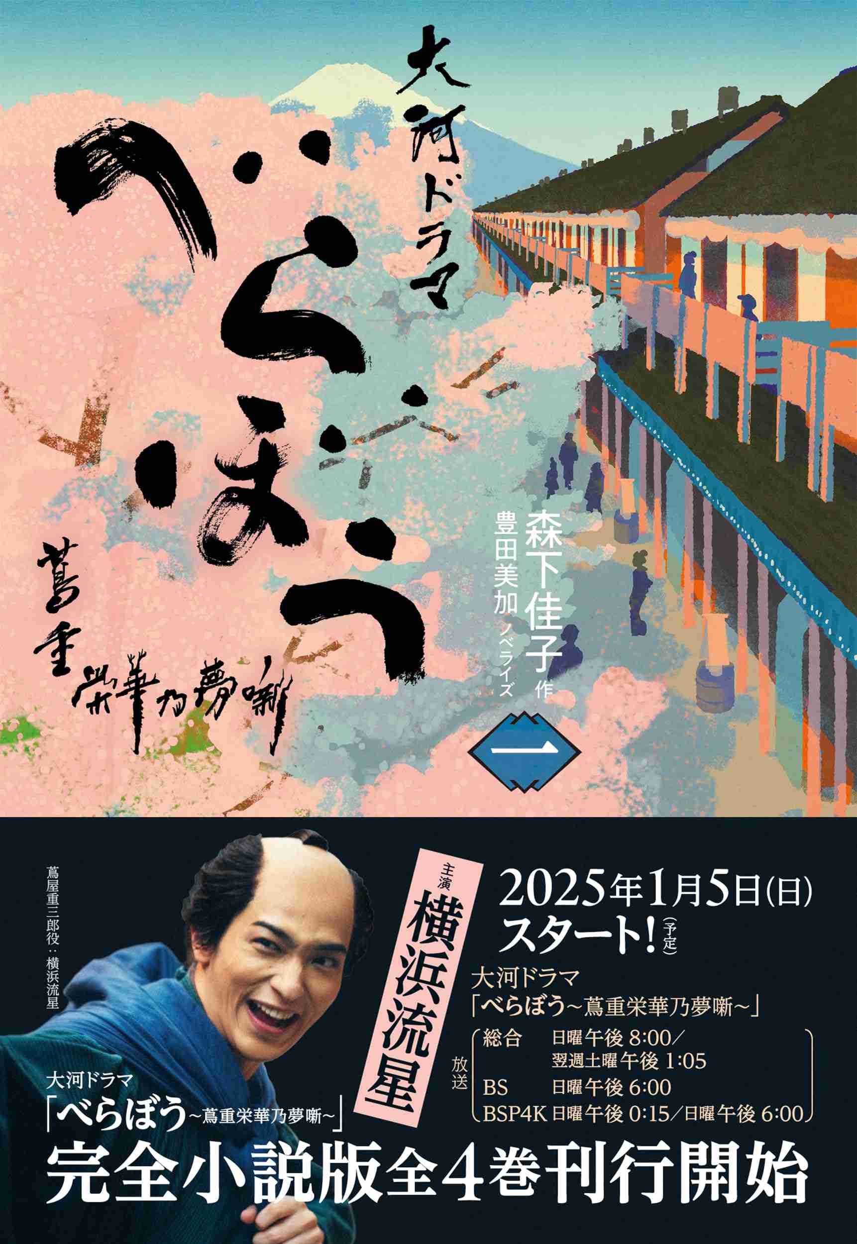 読書総合【Part39】