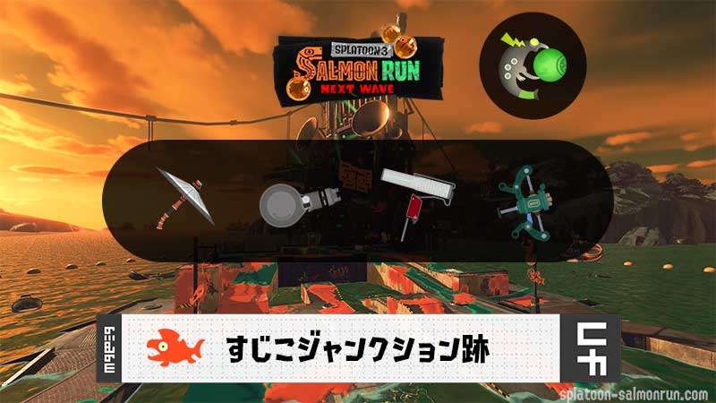 Splatoon3を楽しむトピ【スプラトゥーン3】Part43