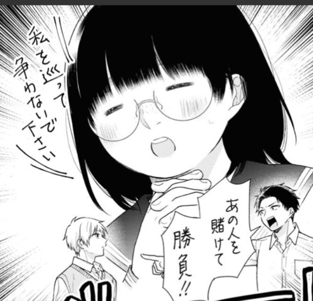体育祭エピソード