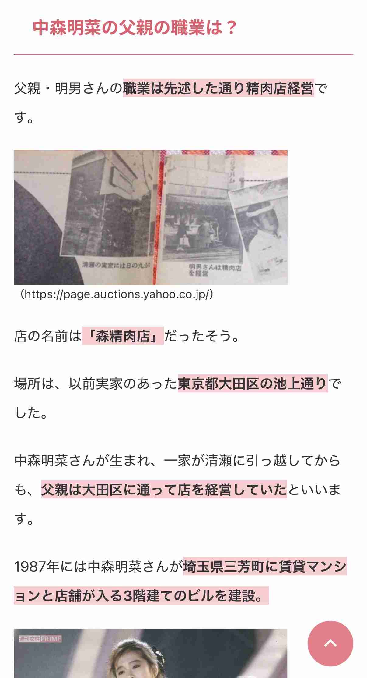 【実はみんな薄々気付いてること】