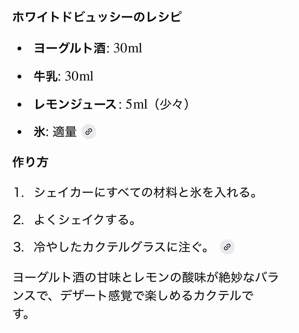 水分補給、何を飲んでますか？