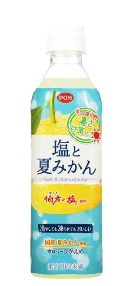 水分補給、何を飲んでますか？