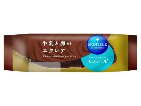 夕食後なにか食べますか？