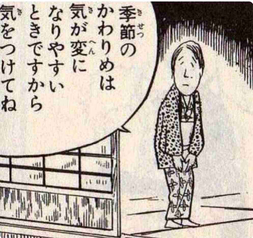 めっちゃ泣いてしまった次の日の自分の顔を見て一言