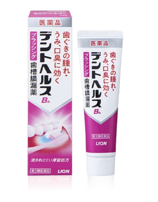 歯磨き粉のおすすめを教えてください