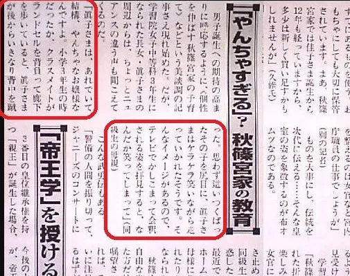 「女性皇族が結婚後も身分保持」で与野党大筋合意、森議長「今国会中の皇室典範改正」向け月内にも取りまとめ案